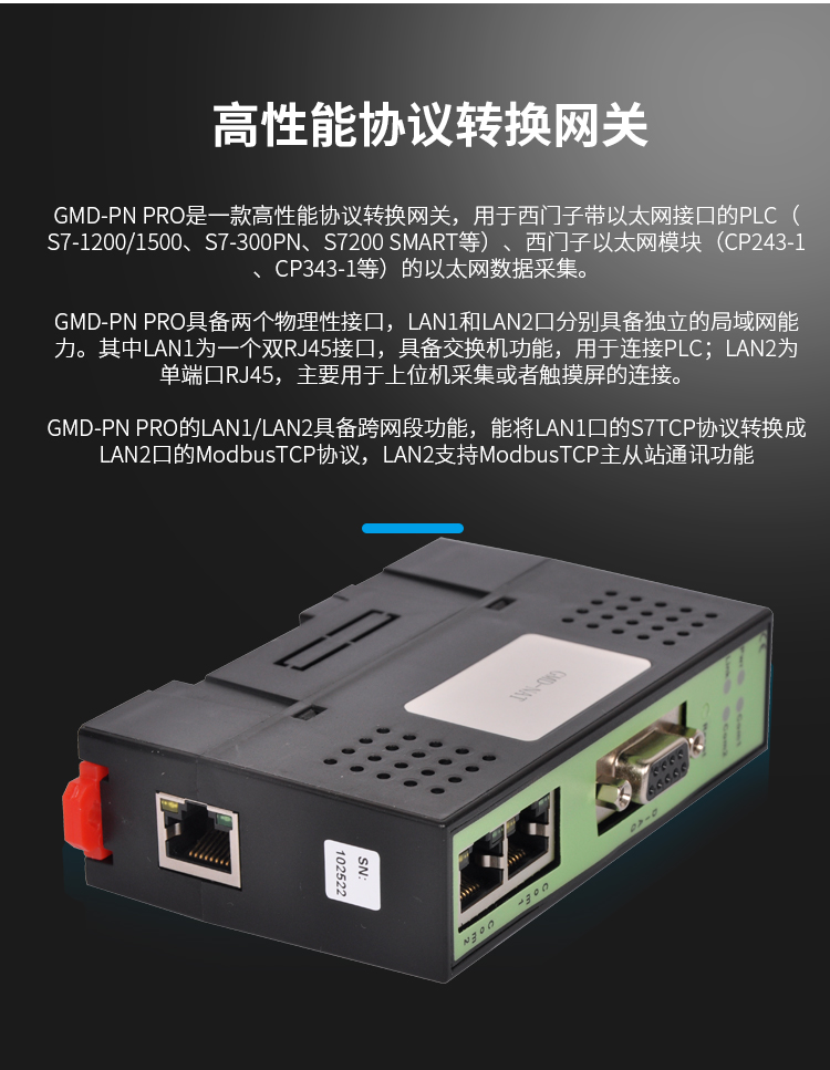 PN-PRO详情页_03.jpg