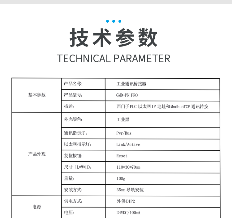 PN-PRO详情页_13.jpg